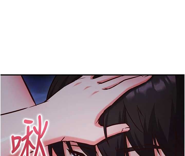 催眠偷心计 - 第11話-被工讀生舔到高潮 - page 31