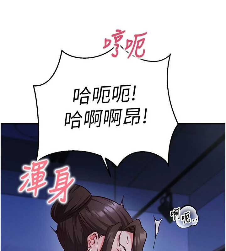 催眠偷心计 - 第11話-被工讀生舔到高潮 - page 38