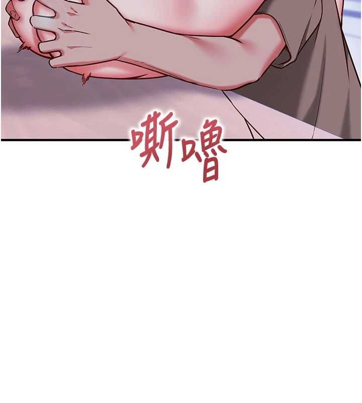 催眠偷心计 - 第11話-被工讀生舔到高潮 - page 40