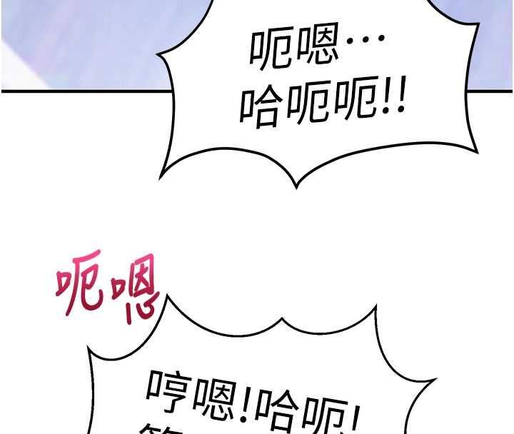 催眠偷心计 - 第11話-被工讀生舔到高潮 - page 49