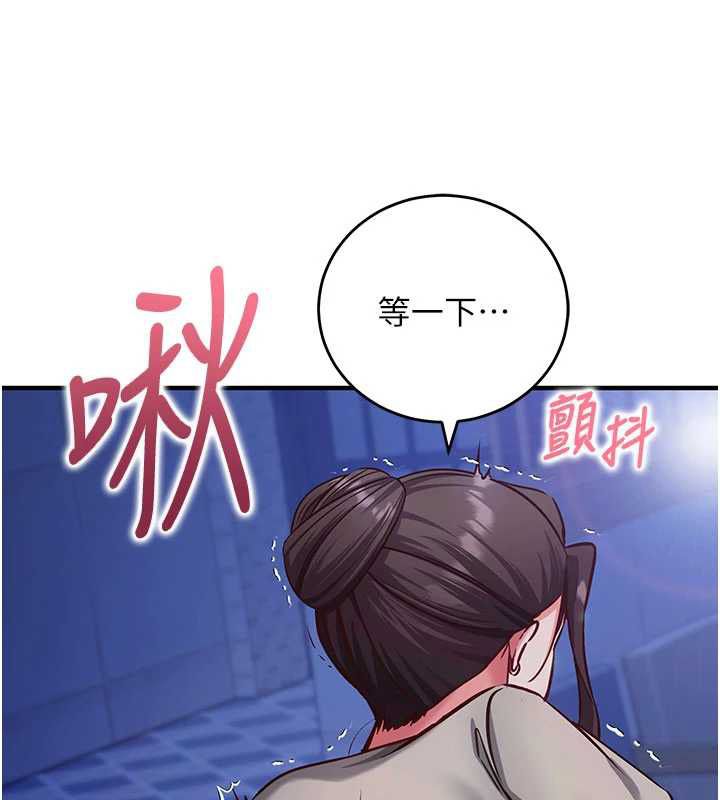 催眠偷心计 - 第11話-被工讀生舔到高潮 - page 71