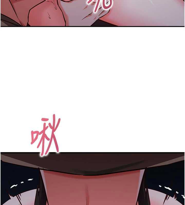 催眠偷心计 - 第11話-被工讀生舔到高潮 - page 73