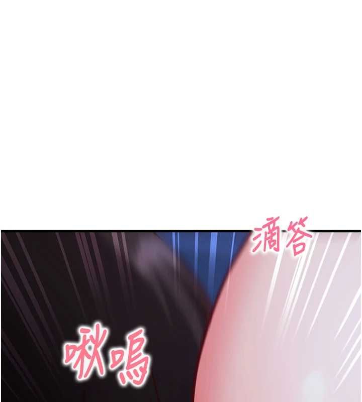 催眠偷心计 - 第11話-被工讀生舔到高潮 - page 80