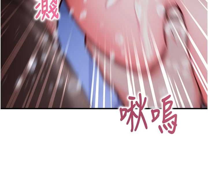 催眠偷心计 - 第11話-被工讀生舔到高潮 - page 82