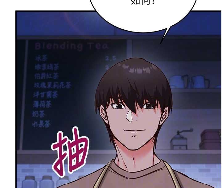 催眠偷心计 - 第11話-被工讀生舔到高潮 - page 91