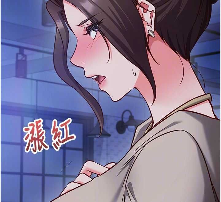 催眠偷心计 - 第11話-被工讀生舔到高潮 - page 99