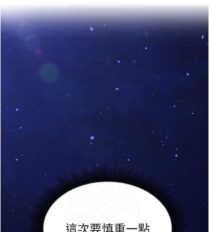 催眠偷心计 - 第11話-被工讀生舔到高潮 - page 103