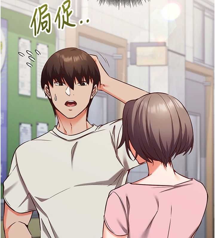 催眠偷心计 - 第11話-被工讀生舔到高潮 - page 109