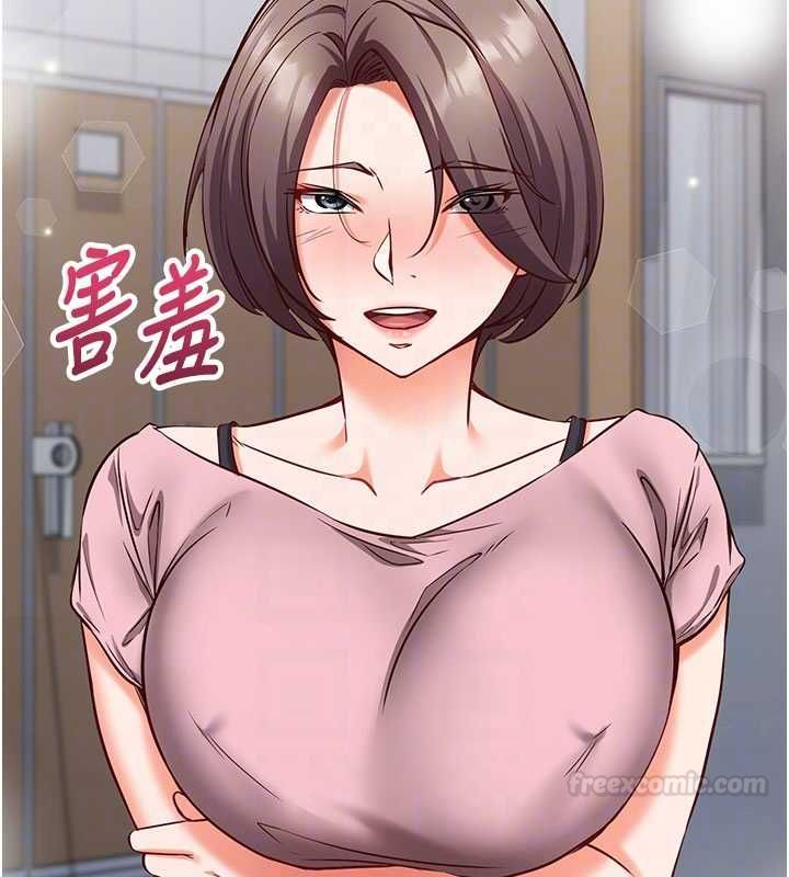 催眠偷心计 - 第11話-被工讀生舔到高潮 - page 112