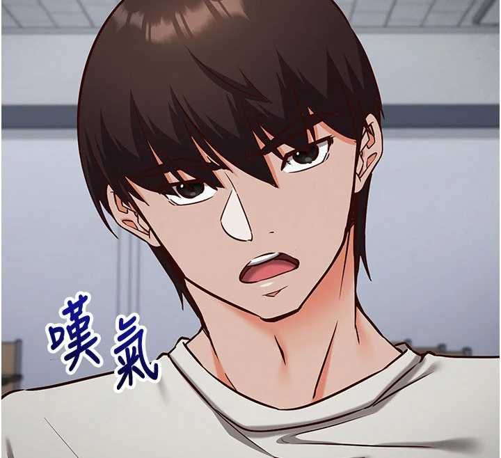 催眠偷心计 - 第11話-被工讀生舔到高潮 - page 129