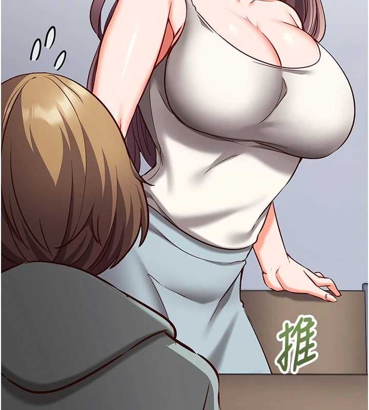 催眠偷心计 - 第11話-被工讀生舔到高潮 - page 134
