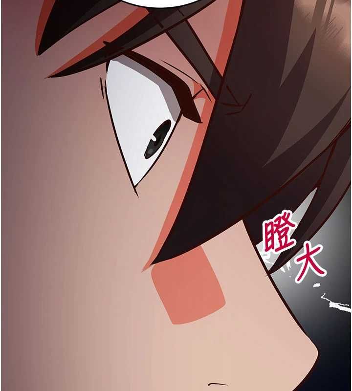 催眠偷心计 - 第11話-被工讀生舔到高潮 - page 142