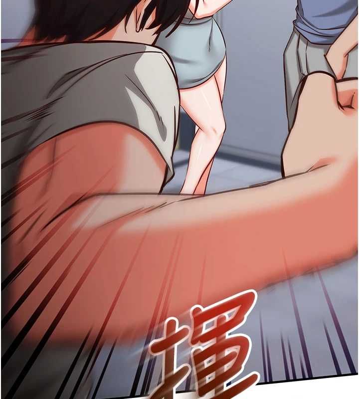 催眠偷心计 - 第11話-被工讀生舔到高潮 - page 145