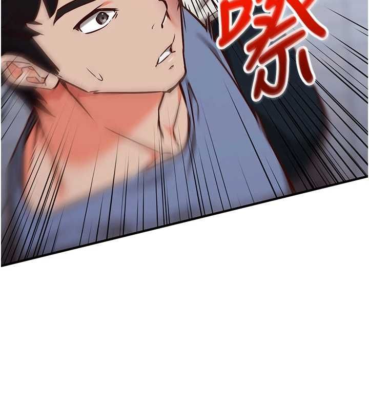 催眠偷心计 - 第11話-被工讀生舔到高潮 - page 148