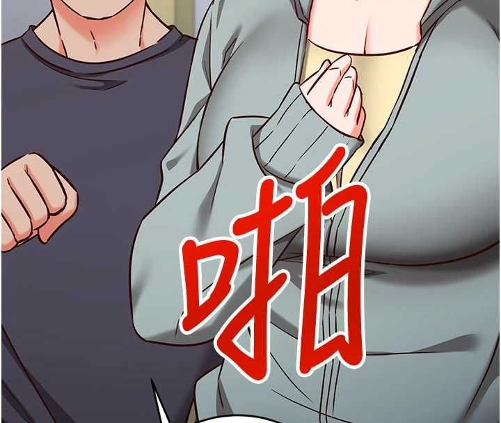 催眠偷心计 - 第11話-被工讀生舔到高潮 - page 150