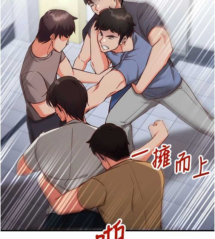 催眠偷心计 - 第11話-被工讀生舔到高潮 - page 152