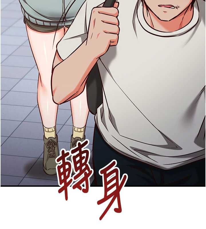 催眠偷心计 - 第11話-被工讀生舔到高潮 - page 162