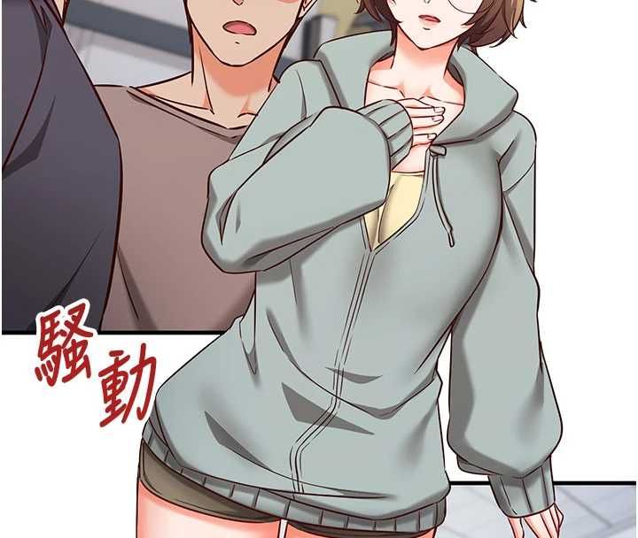 催眠偷心计 - 第11話-被工讀生舔到高潮 - page 164