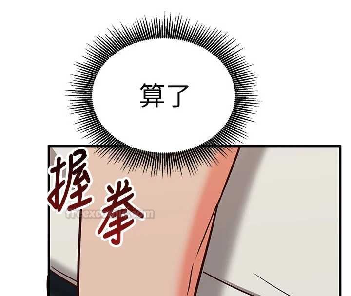 催眠偷心计 - 第11話-被工讀生舔到高潮 - page 168