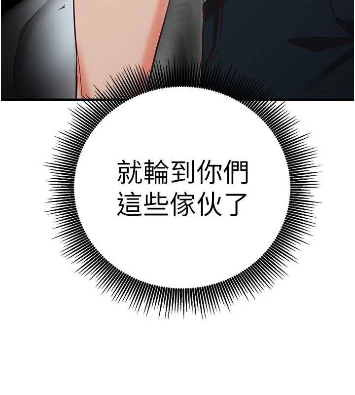 催眠偷心计 - 第11話-被工讀生舔到高潮 - page 173