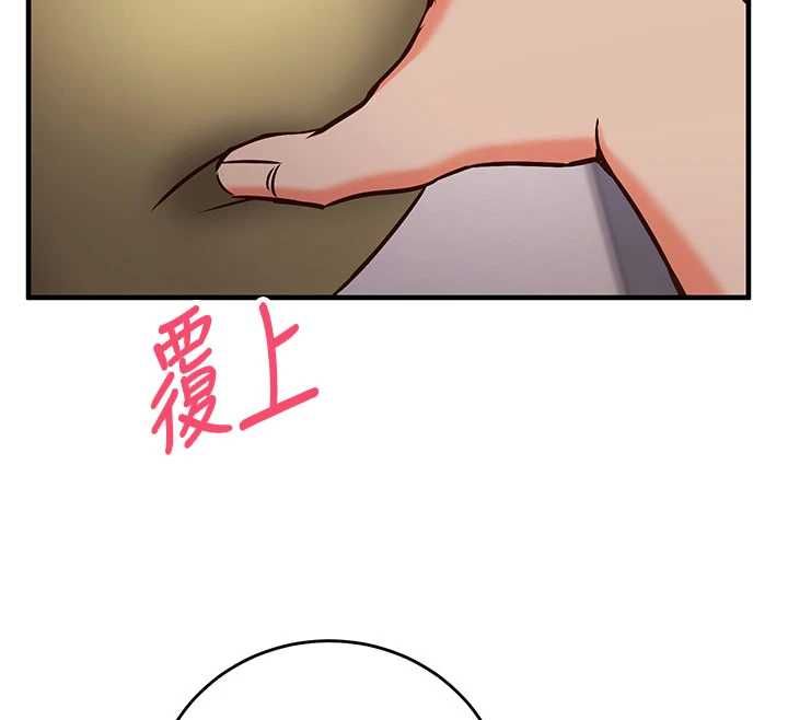 催眠偷心计 - 第11話-被工讀生舔到高潮 - page 187