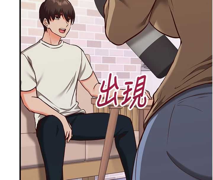 催眠偷心计 - 第11話-被工讀生舔到高潮 - page 199