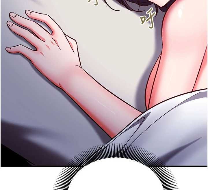 催眠偷心计 - 第19話-妳厭惡我時最迷人 - page 40