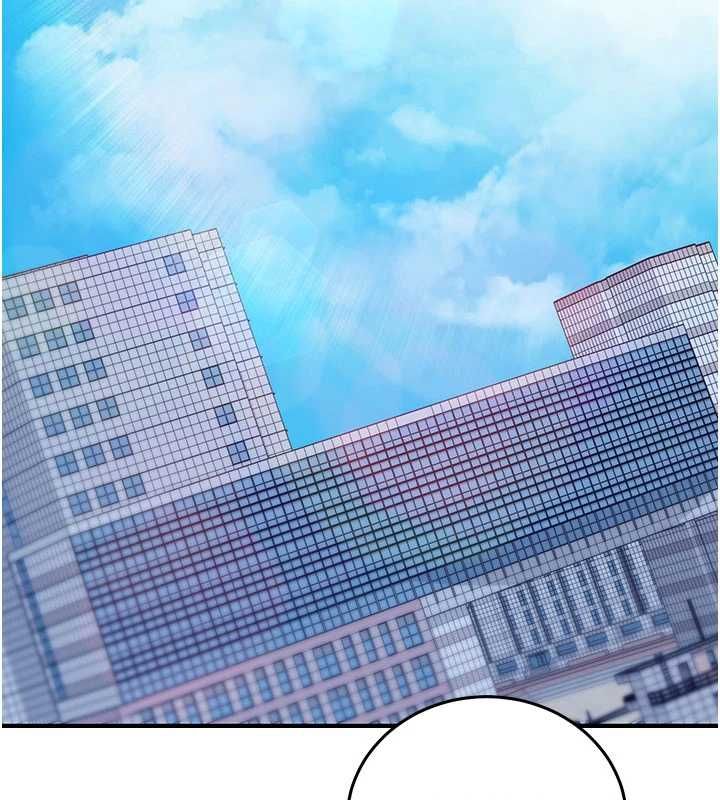 催眠偷心计 - 第19話-妳厭惡我時最迷人 - page 43