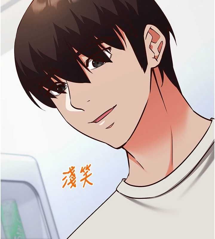 催眠偷心计 - 第19話-妳厭惡我時最迷人 - page 66
