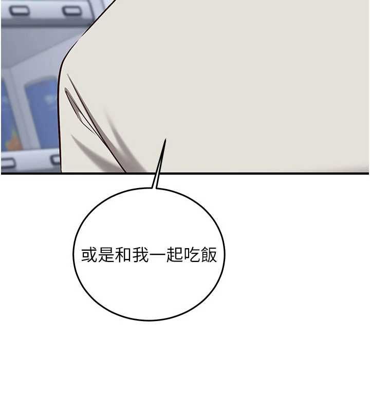 催眠偷心计 - 第19話-妳厭惡我時最迷人 - page 67