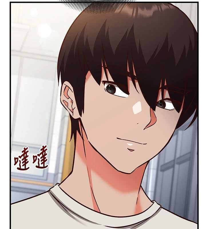 催眠偷心计 - 第19話-妳厭惡我時最迷人 - page 86