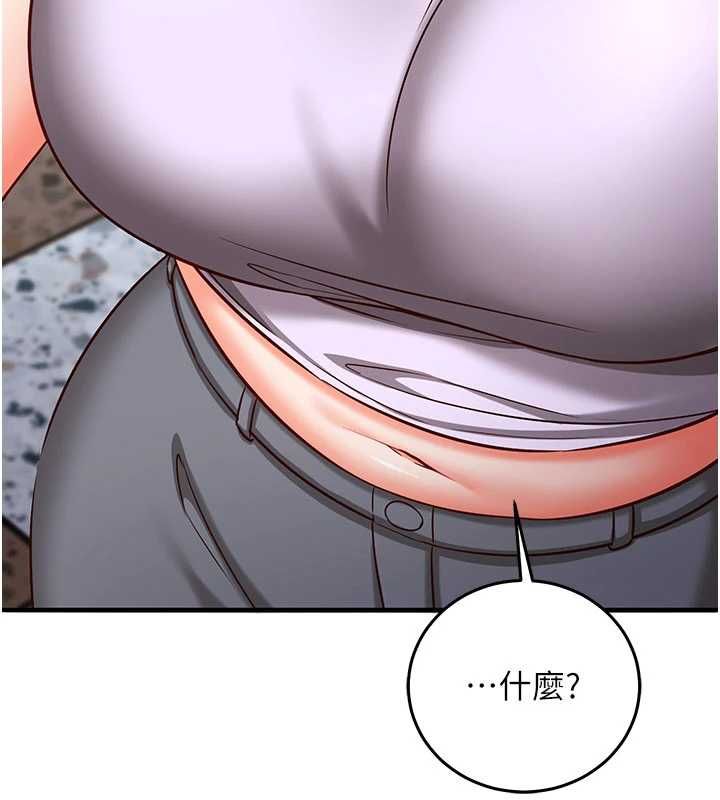 催眠偷心计 - 第19話-妳厭惡我時最迷人 - page 101