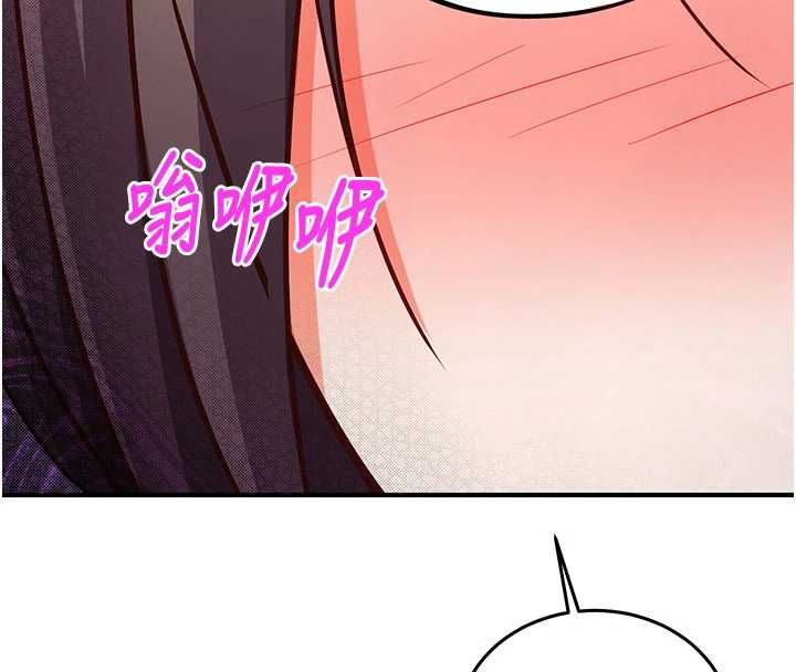 催眠偷心计 - 第19話-妳厭惡我時最迷人 - page 103