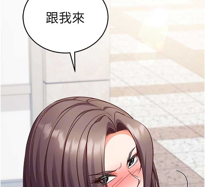 催眠偷心计 - 第19話-妳厭惡我時最迷人 - page 107