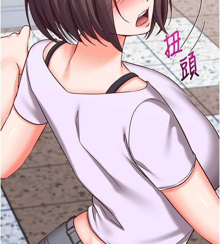 催眠偷心计 - 第19話-妳厭惡我時最迷人 - page 108