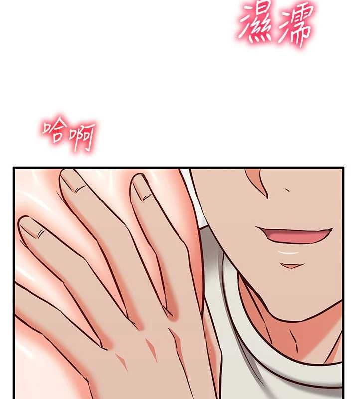 催眠偷心计 - 第19話-妳厭惡我時最迷人 - page 131