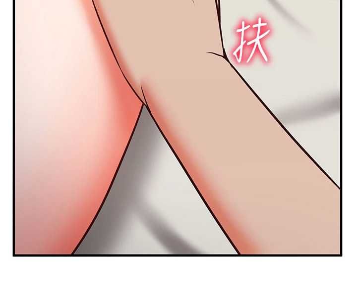 催眠偷心计 - 第19話-妳厭惡我時最迷人 - page 132
