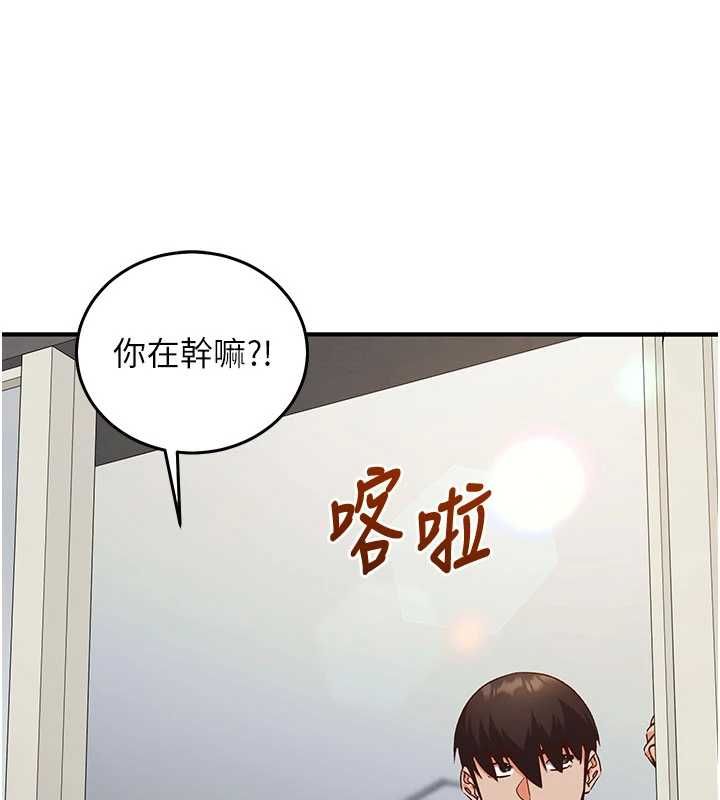 催眠偷心计 - 第19話-妳厭惡我時最迷人 - page 151