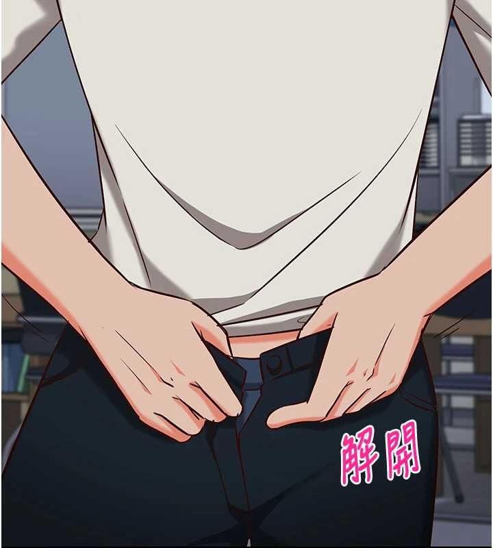 催眠偷心计 - 第19話-妳厭惡我時最迷人 - page 172