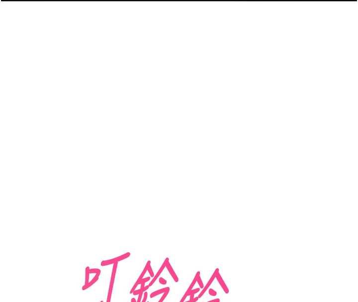 催眠偷心计 - 第19話-妳厭惡我時最迷人 - page 173