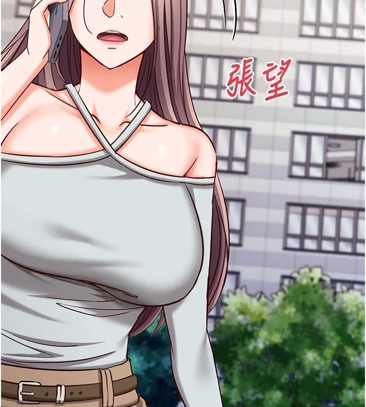 催眠偷心计 - 第19話-妳厭惡我時最迷人 - page 188