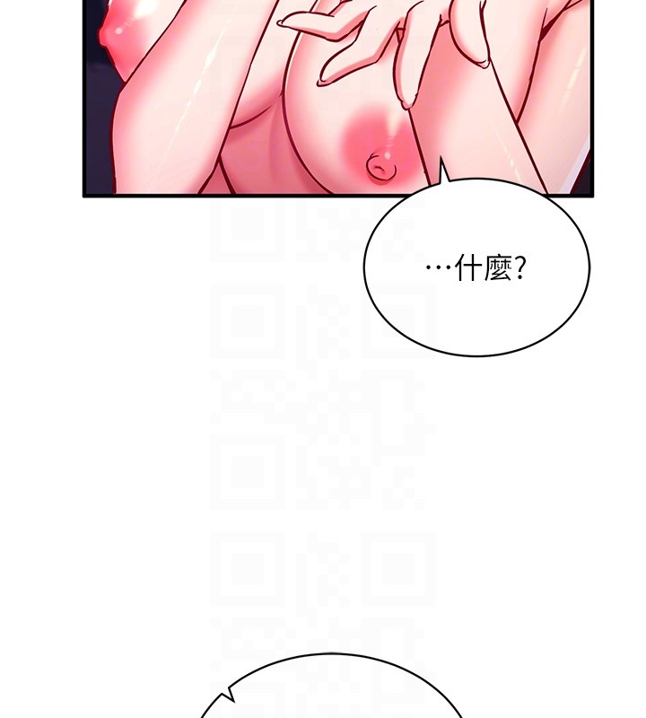 催眠偷心计 - 第6話-這就是熟成鮑魚的威力 - page 20
