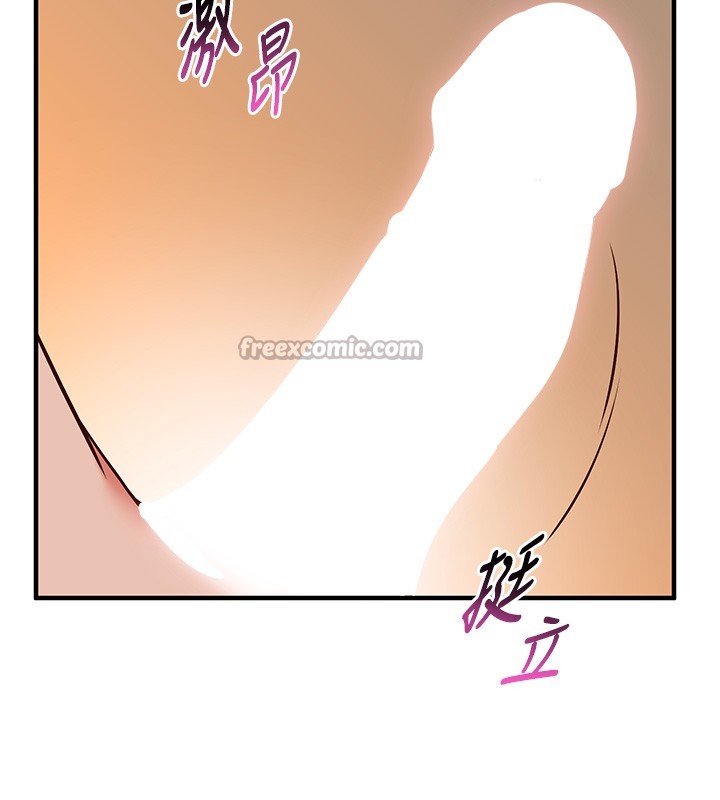 催眠偷心计 - 第6話-這就是熟成鮑魚的威力 - page 28