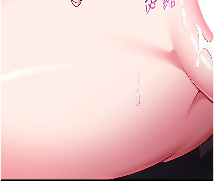 催眠偷心计 - 第6話-這就是熟成鮑魚的威力 - page 33