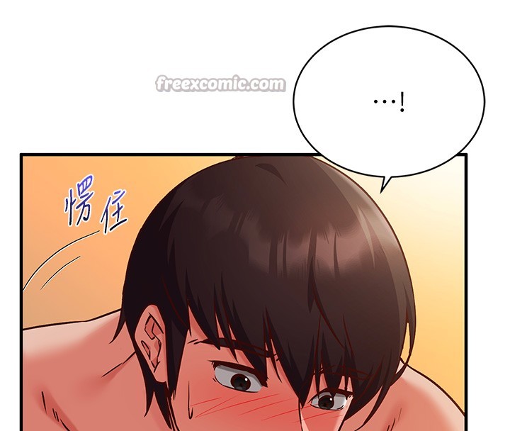 催眠偷心计 - 第6話-這就是熟成鮑魚的威力 - page 42