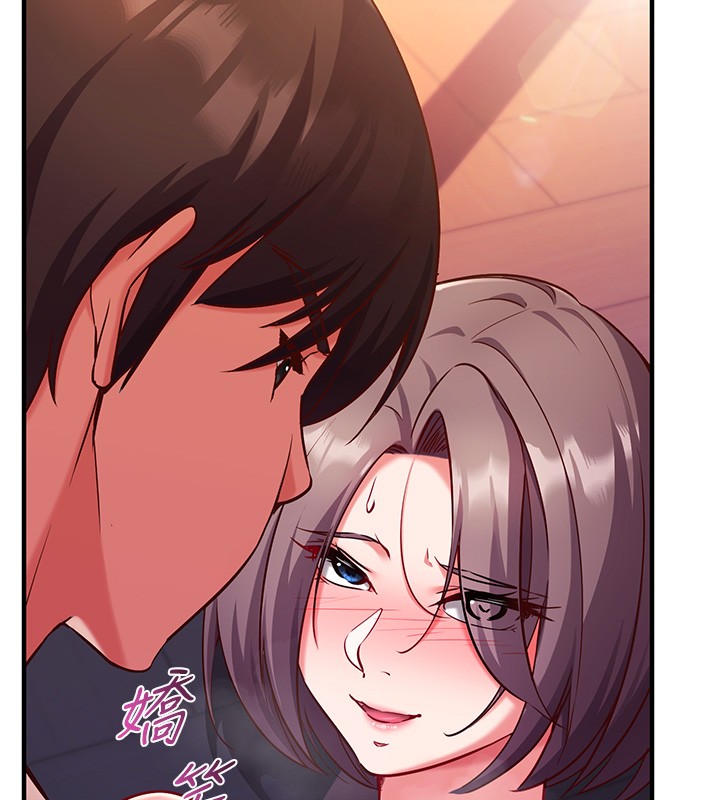 催眠偷心计 - 第6話-這就是熟成鮑魚的威力 - page 45