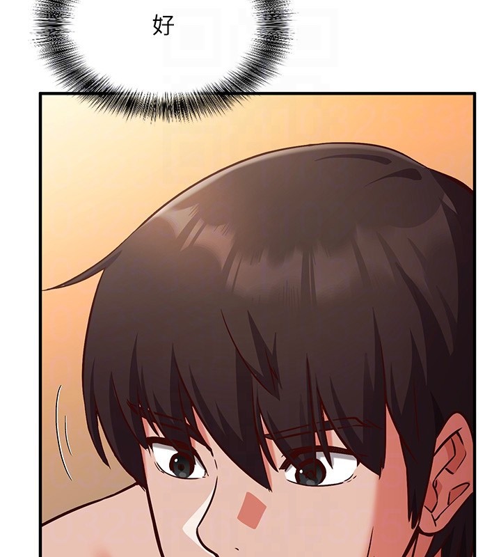 催眠偷心计 - 第6話-這就是熟成鮑魚的威力 - page 47