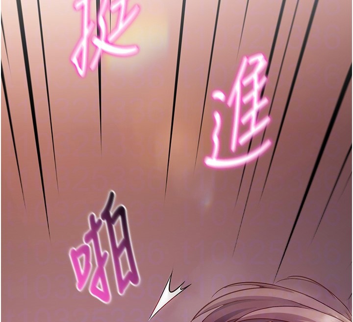 催眠偷心计 - 第6話-這就是熟成鮑魚的威力 - page 50
