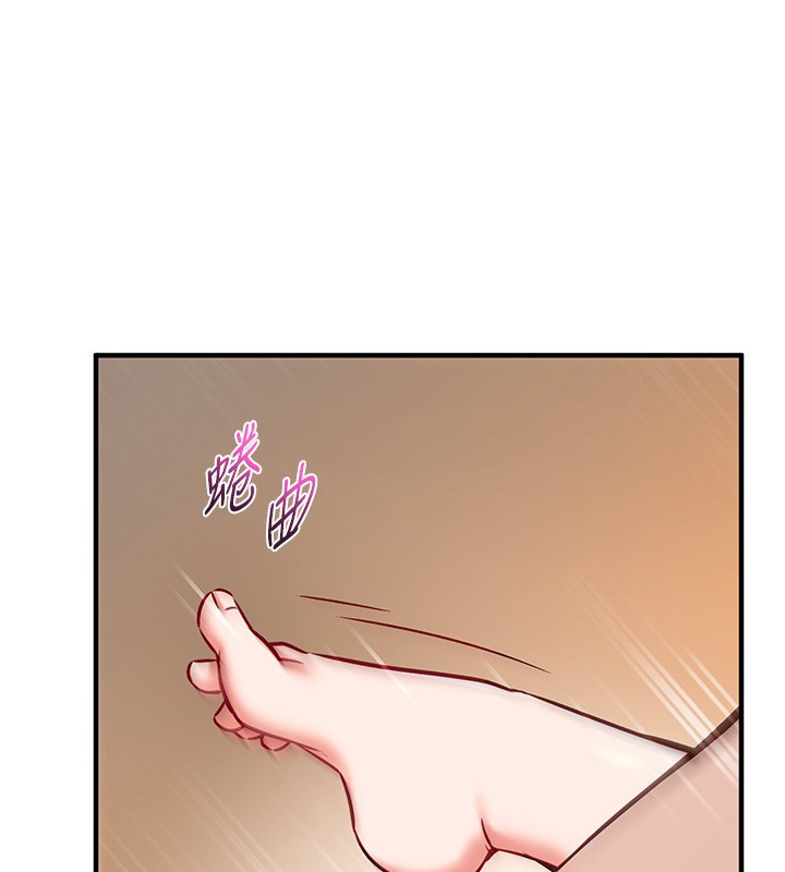 催眠偷心计 - 第6話-這就是熟成鮑魚的威力 - page 60