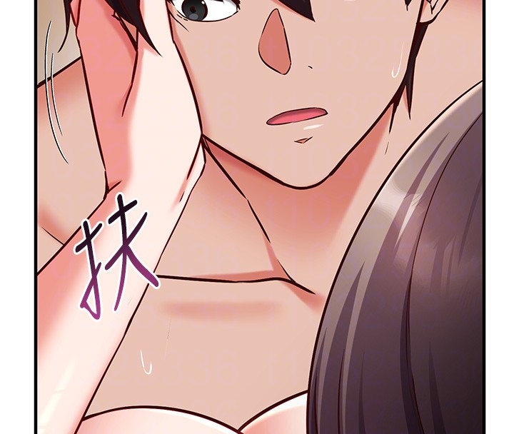 催眠偷心计 - 第6話-這就是熟成鮑魚的威力 - page 86